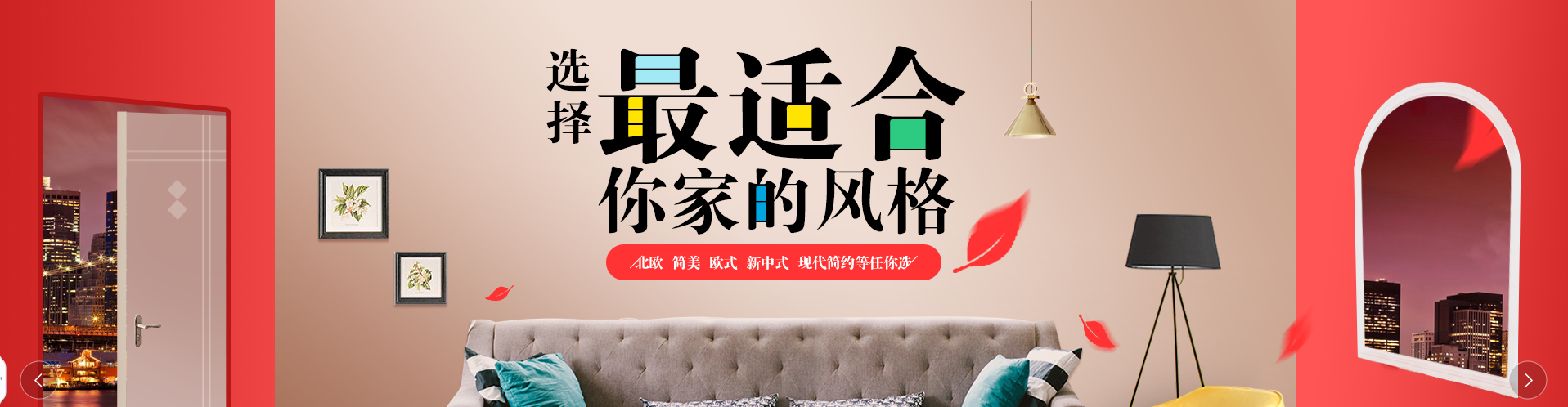 小小屋裝修網(wǎng)選擇最合適的裝修風(fēng)格